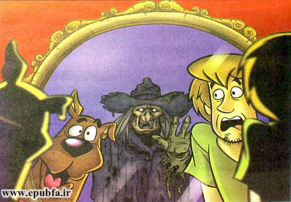 شاگی و اسکوبیدوو جلوی آینه رفتند تا خودشان را جلوی آینه ببینند